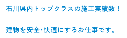 採用メッセージ